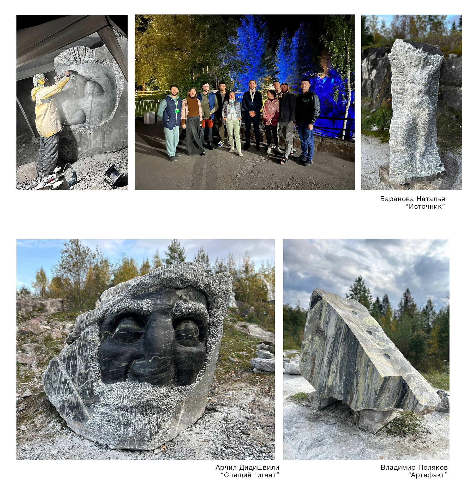 Симпозиум по скульптуре "Искусство без границ" 2023-3