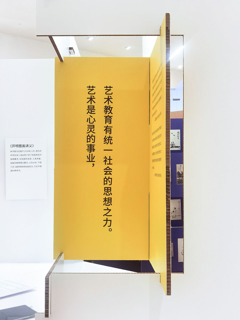 现代美育的先行者·纪念丰子恺诞辰125周年文献特展空间设计丨中国丨灰空间建筑事务所-13