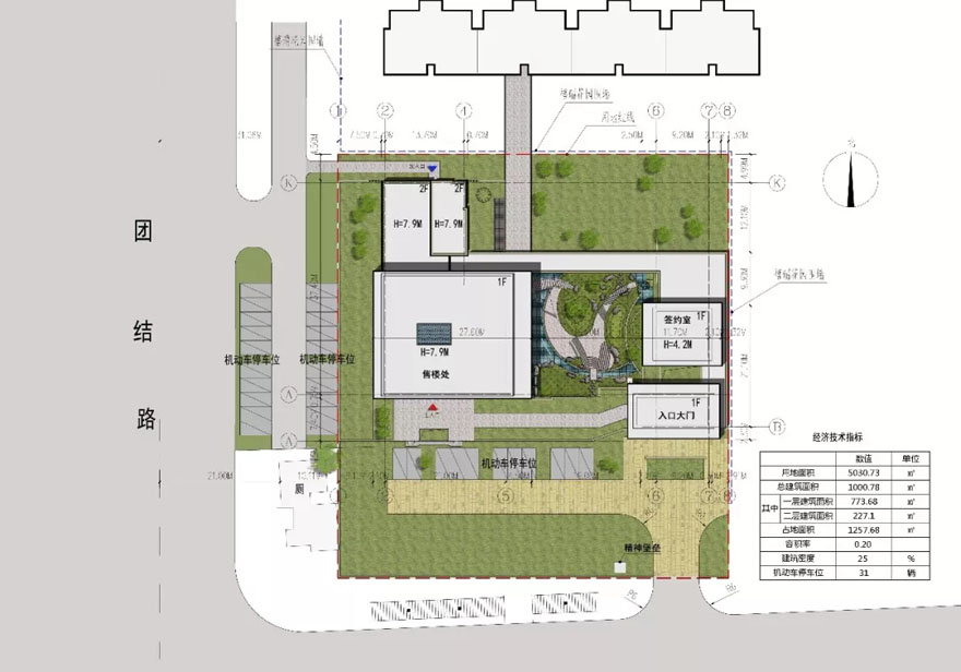 首创天津·禧瑞府-46
