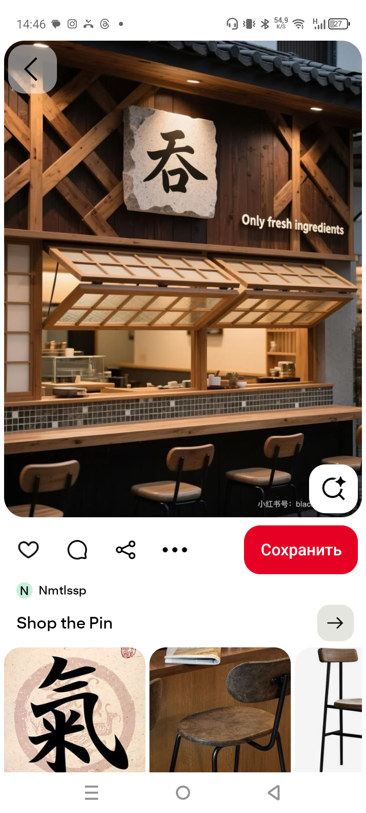 Umami Japanese Cuisine Restaurant-27