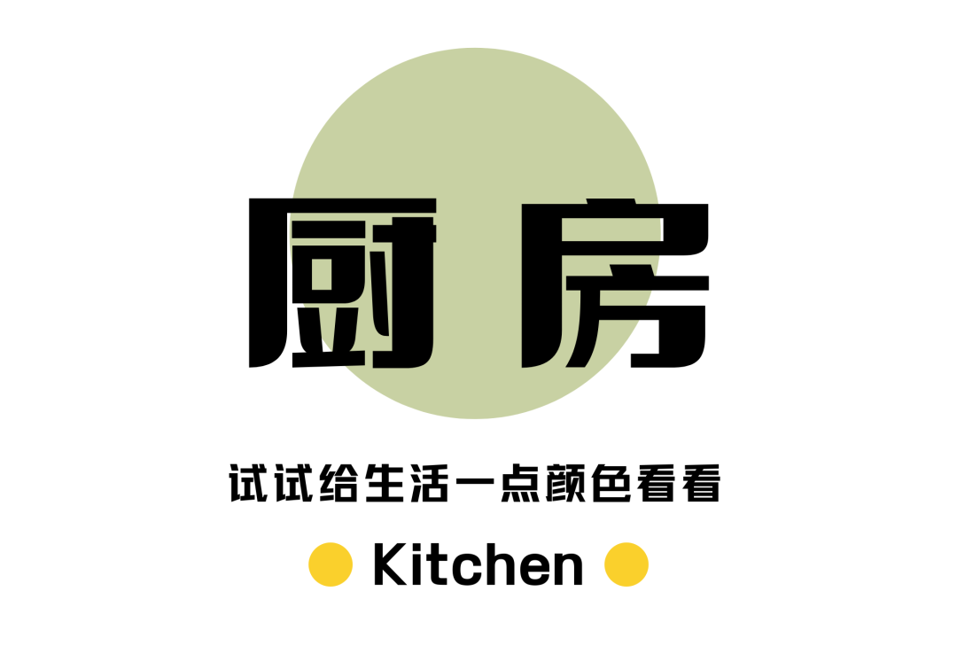 圣·斯蒂芬大教堂色彩的温馨家居丨中国成都丨清羽设计-55