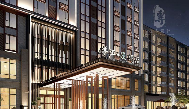 普洱·漫精品酒店-20