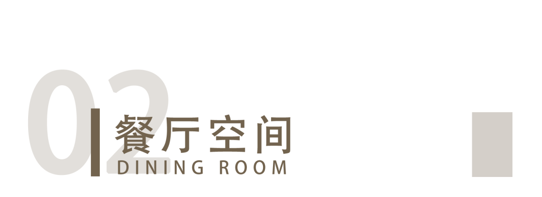 现代高级感 · 紫金七号 430㎡别墅设计丨中国南京丨堂杰国际设计-22