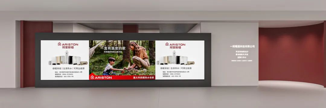 新疆一阳暖通阿里斯顿展厅丨中国新疆丨周笙笙全案设计工作室-42