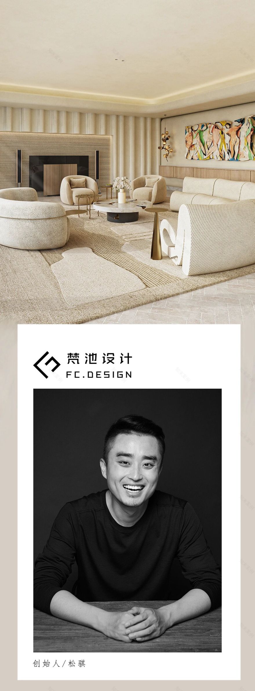 弧光轻法 漫享时意丨中国南京丨梵池设计-0