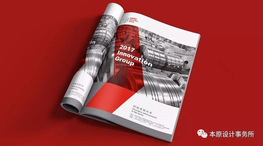 上实中心创新集团工装设计 | 红灰配色突显创新激情-15