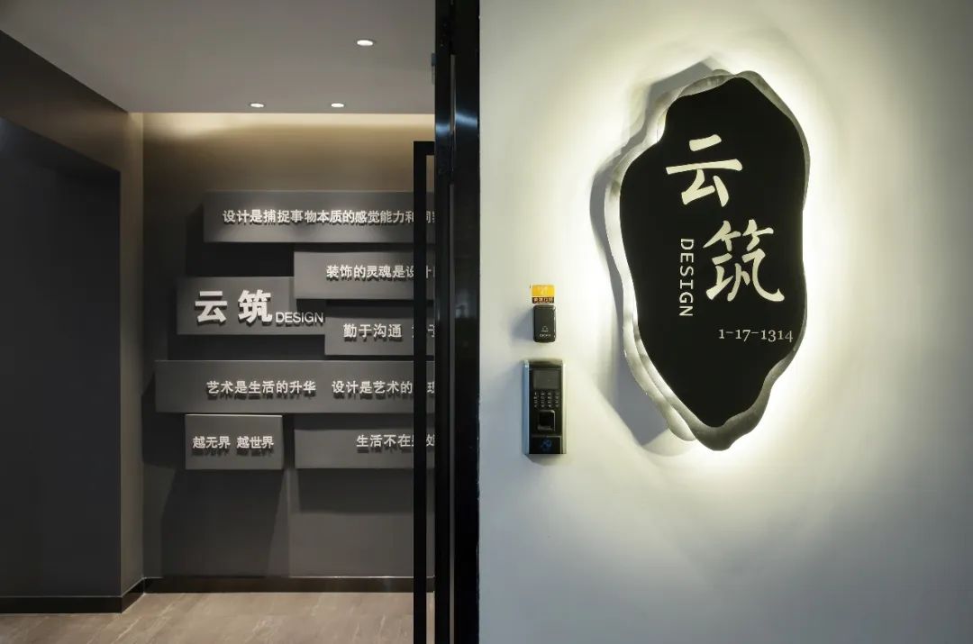 云筑 DESIGN 邵曼 | 化繁为简,四室变身两室大尺度空间-99