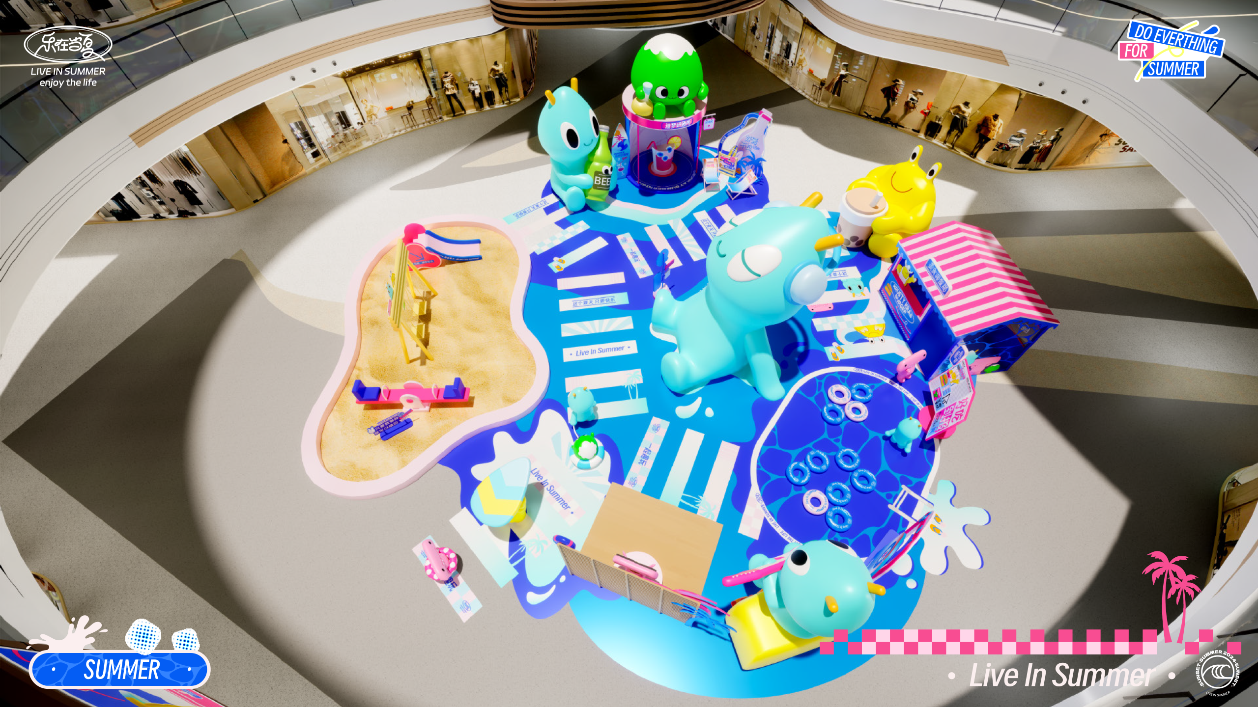 《乐在当夏·一起趣玩》音乐美食沙滩IP美陈方案-21
