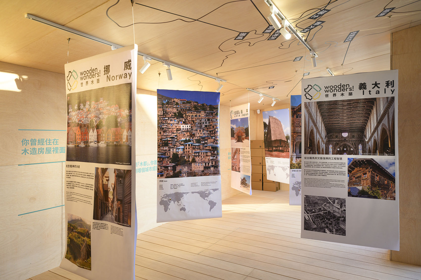 Wooden Wonders 木构展馆与展览丨中国嘉义丨MVRDV-49