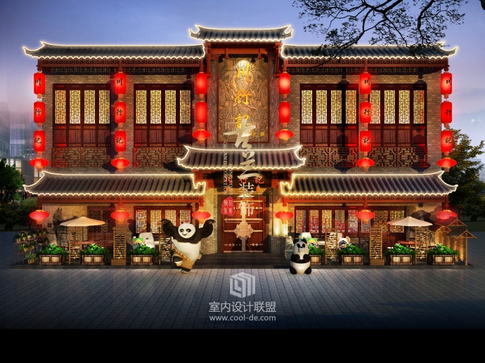 重庆火锅店装修设计——川行记火锅店中式火锅店装修设计-0