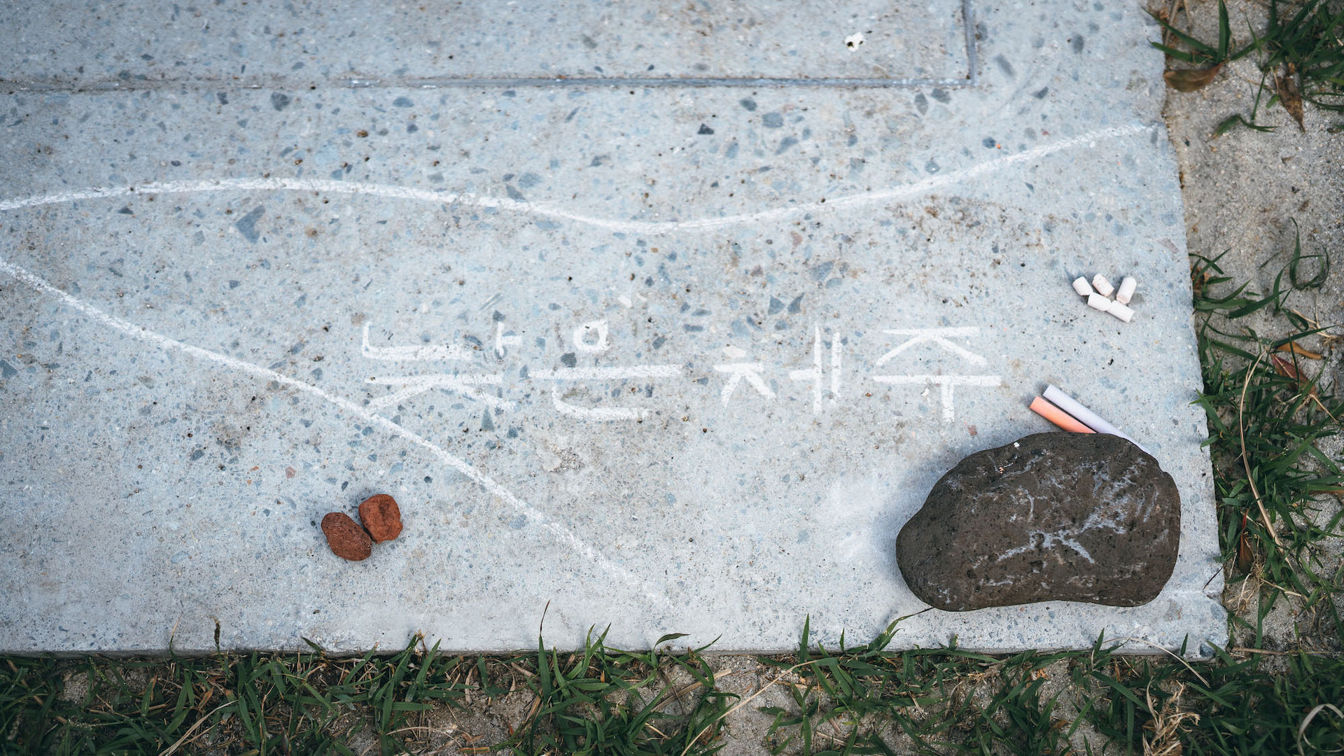 Z_Lab 设计 | 低济州民宿（LOW JEJU）实景+方案+视频-58