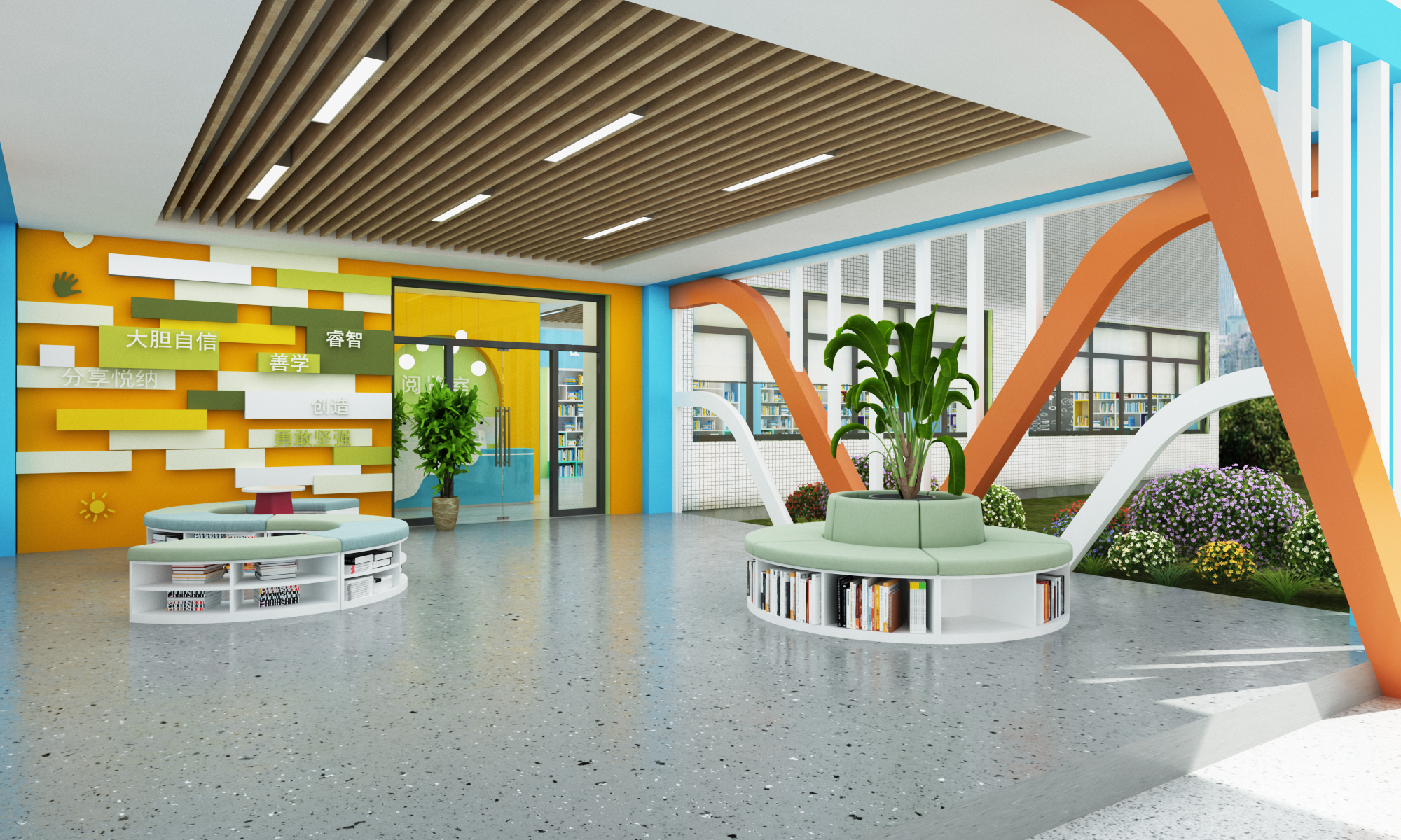 小学图书馆设计-5
