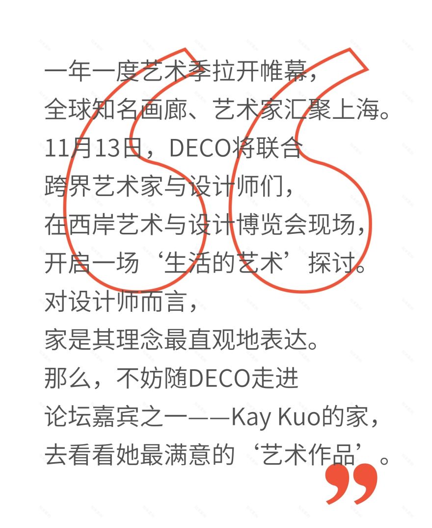 多元文化滋养,她用艺术“种”出一片缤纷花园-1