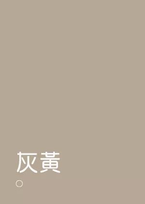 俊豪城新中式雅居,彰显东方美学韵律-30