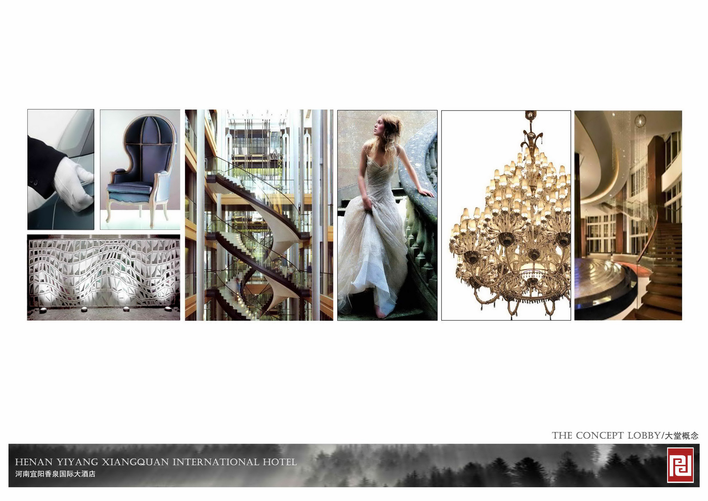 河南宜阳香泉国际酒店概念方案（高清大图）-43