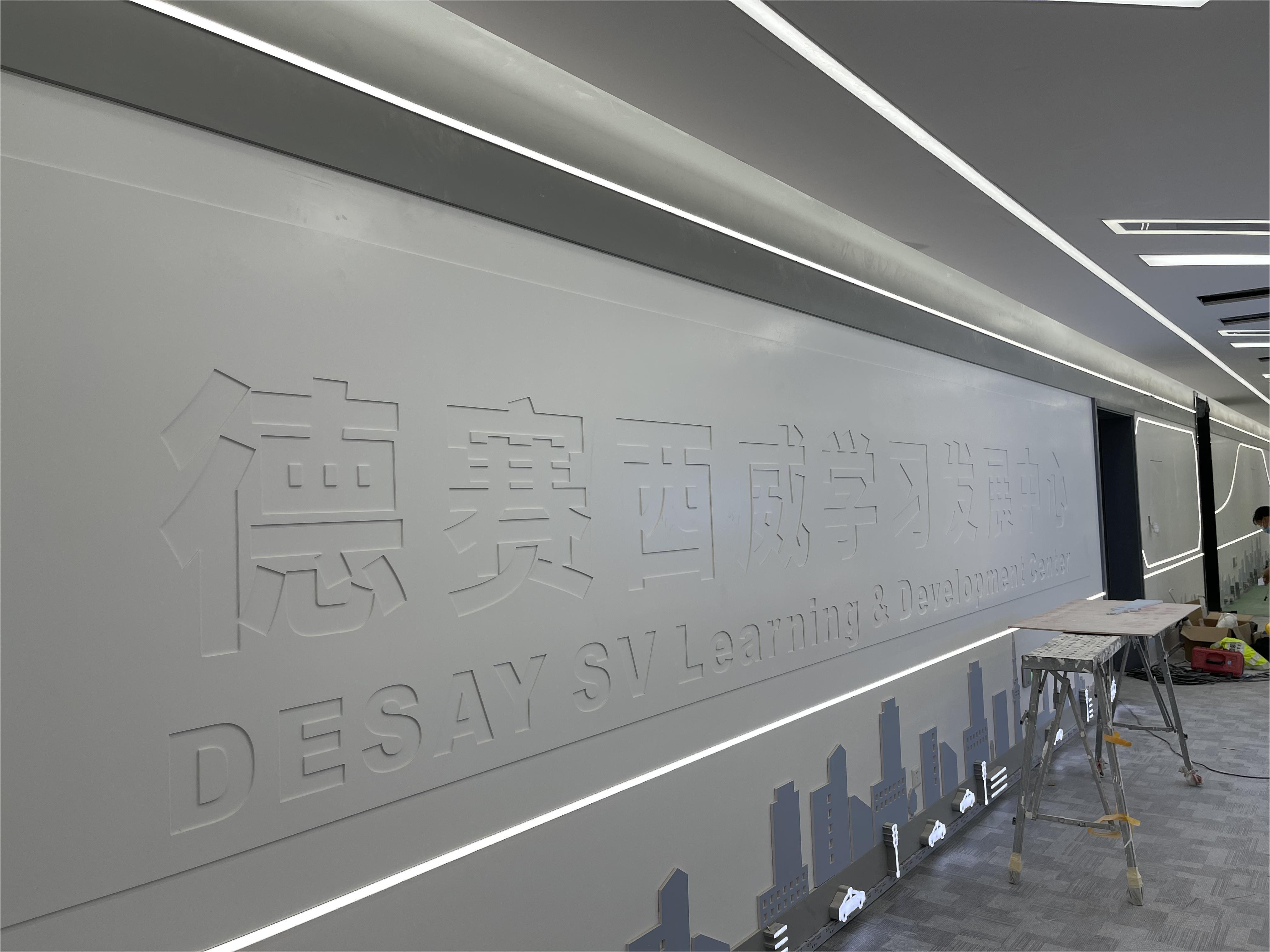 工装设计/德赛西威惠南产业园&德赛学院-21