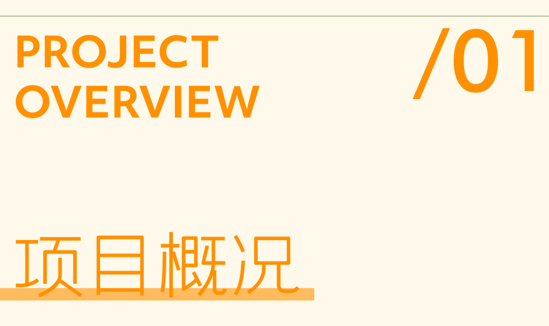 柬埔寨金边M-TOWER外立面改造，点亮东南亚天际线-5