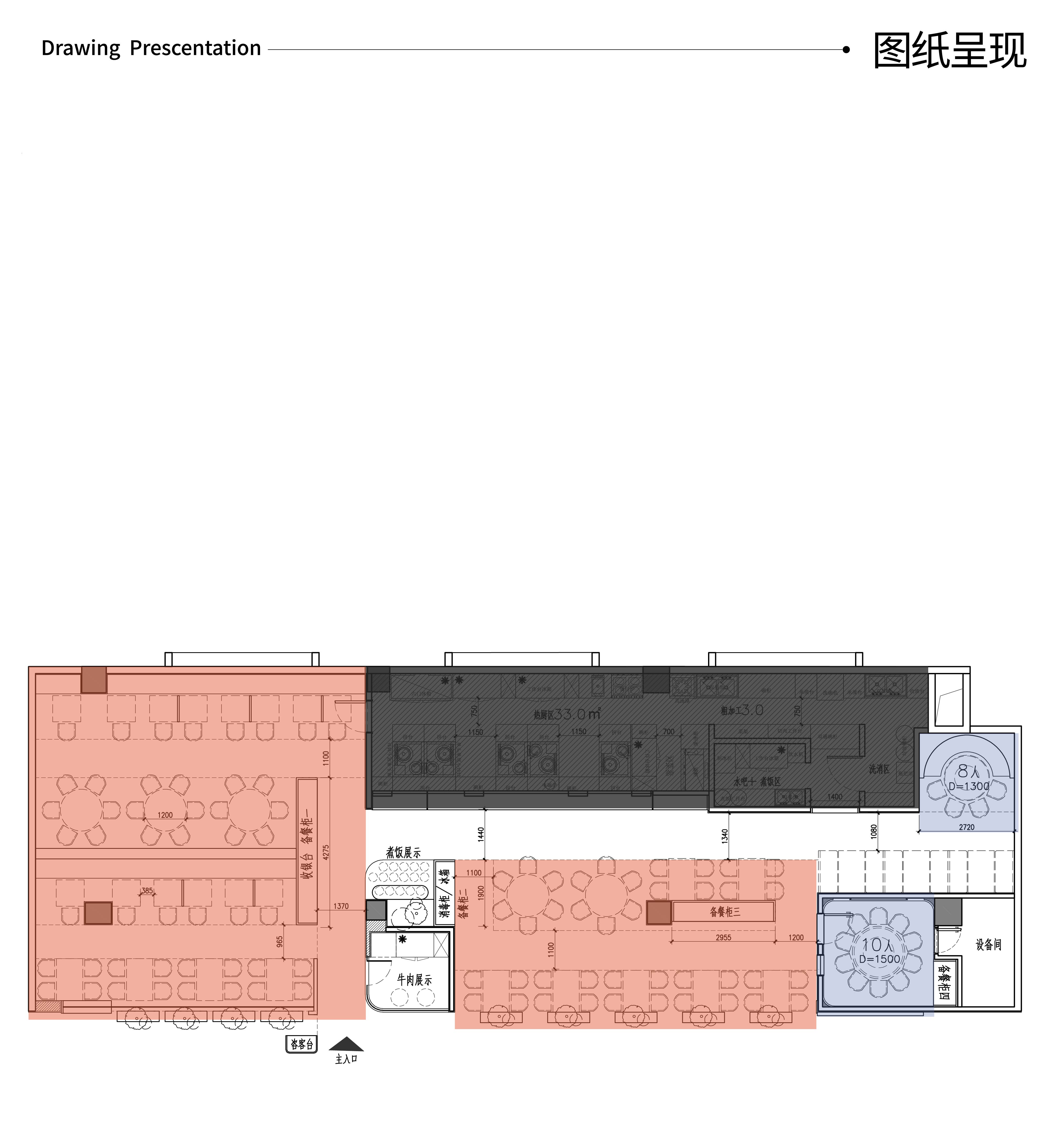 湘辣辣 · 年轻化湘菜空间设计丨中国广州-48