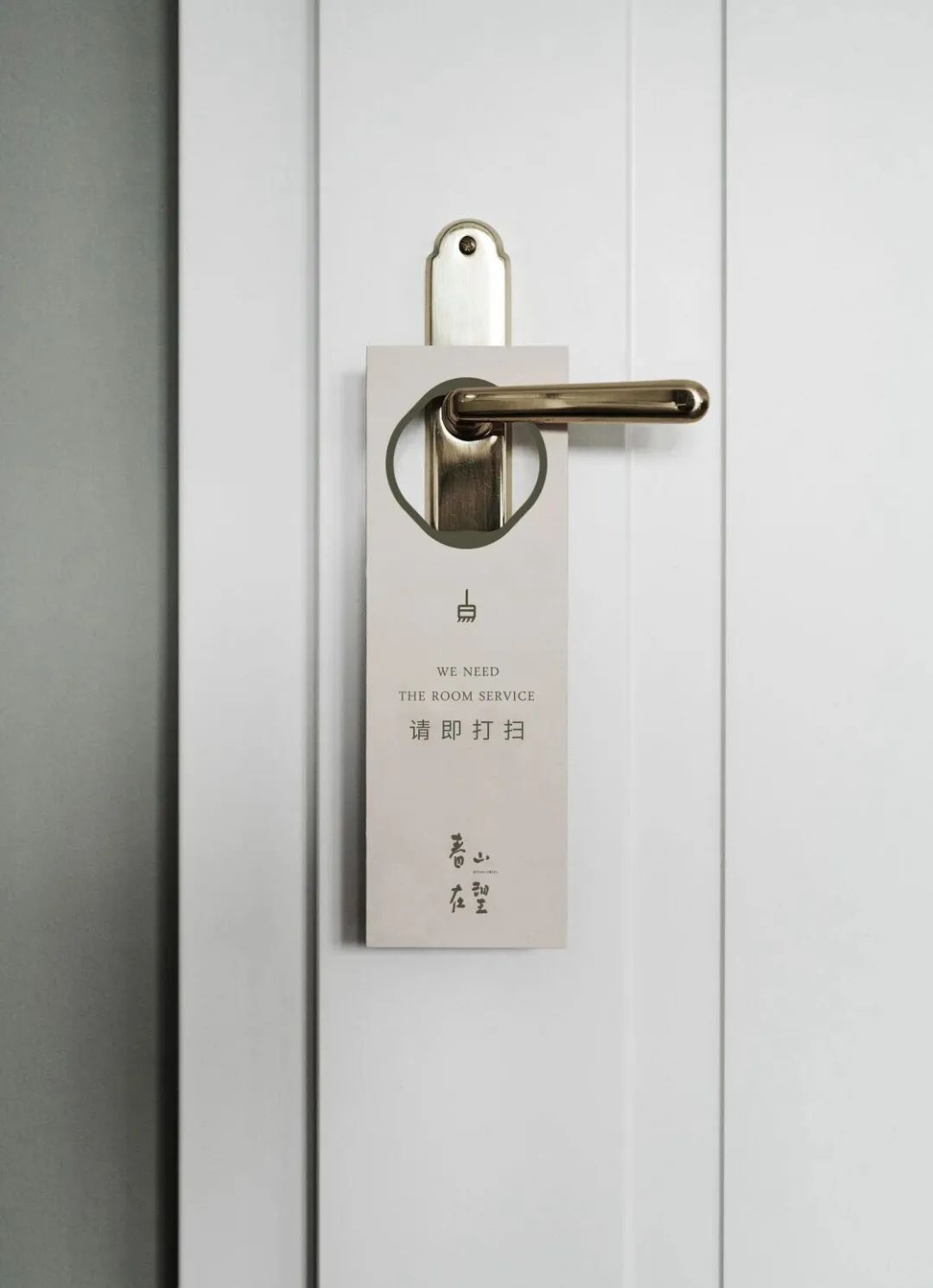 春山在望 RESUN丨中国江苏丨尚壹扬设计-132