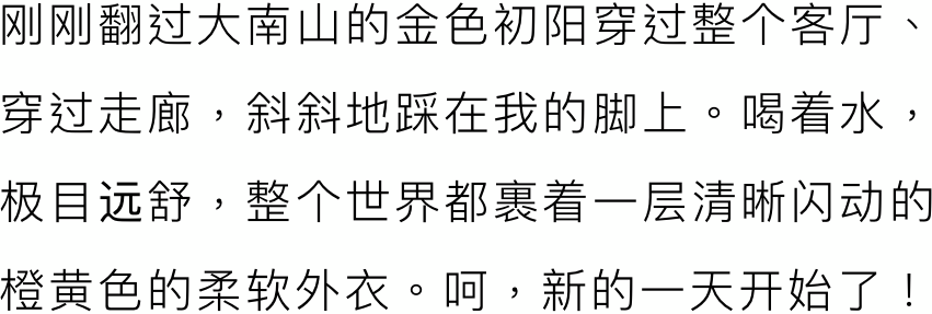 自宅,自在丨中国深圳丨深圳市昊泽空间设计有限公司-8