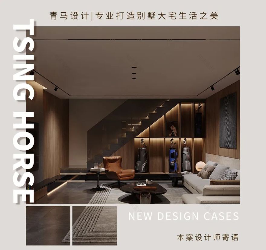 现代意式轻奢上叠设计丨李昂设计团队-7