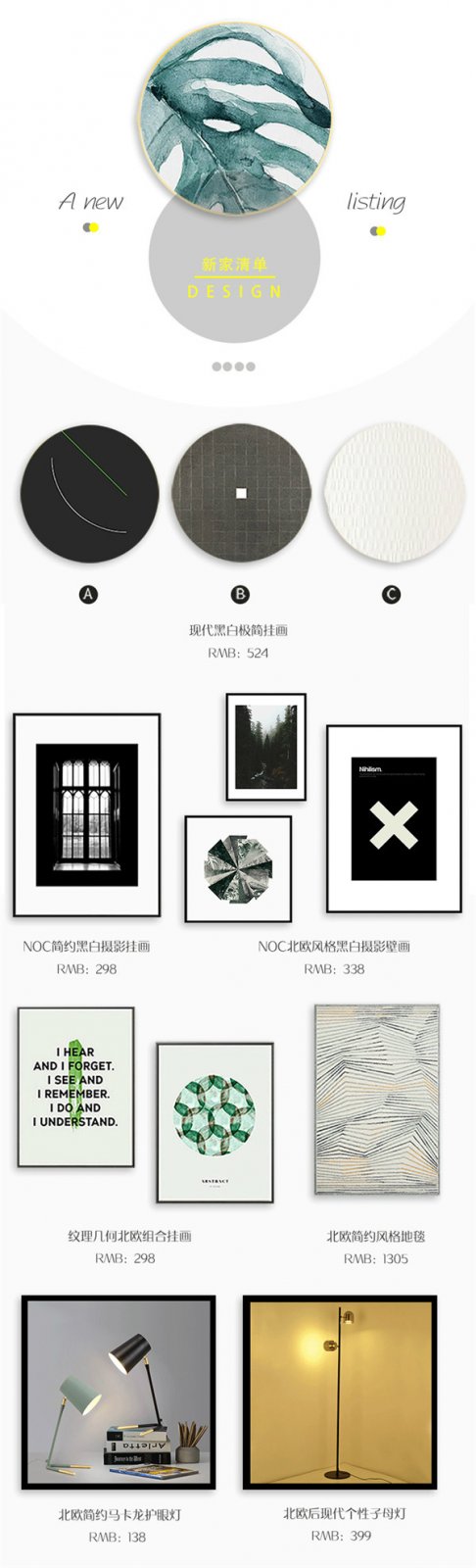 精装房软装改造遇见蔚蓝现代都市空间-16