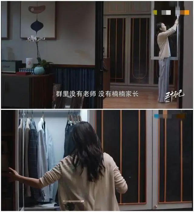 《三十而已》顾佳豪宅设计揭秘 | Art Deco 风格混搭实用功能-163