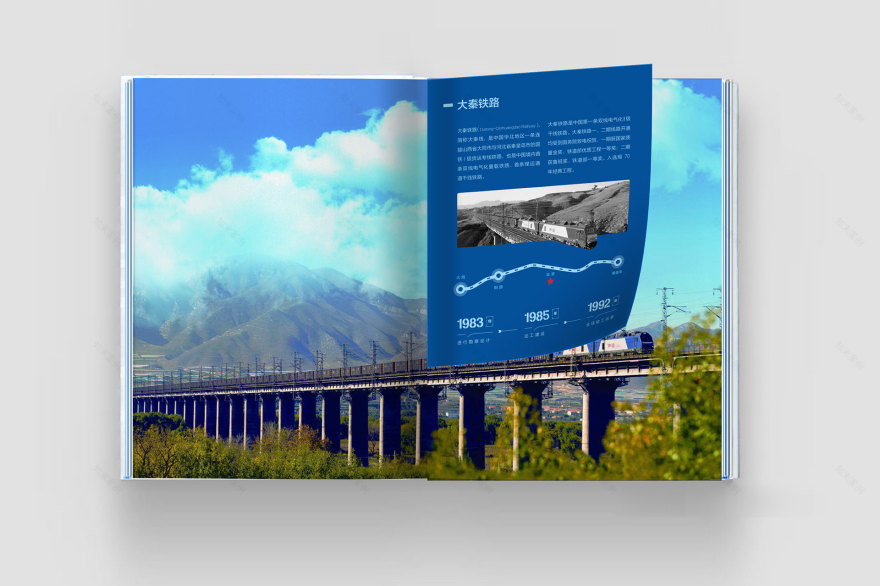 中国中铁一局精装宣传册设计-26
