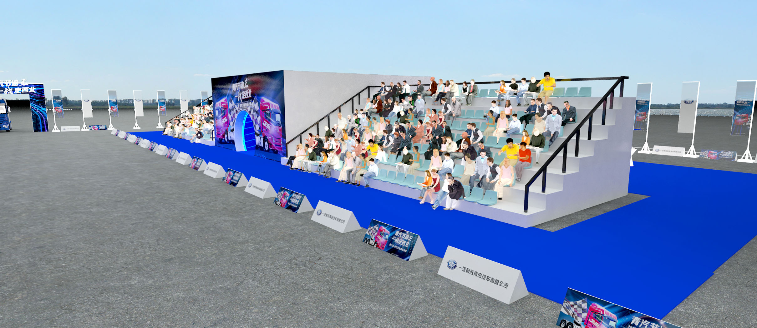 一汽解放·第二届节油大赛-11