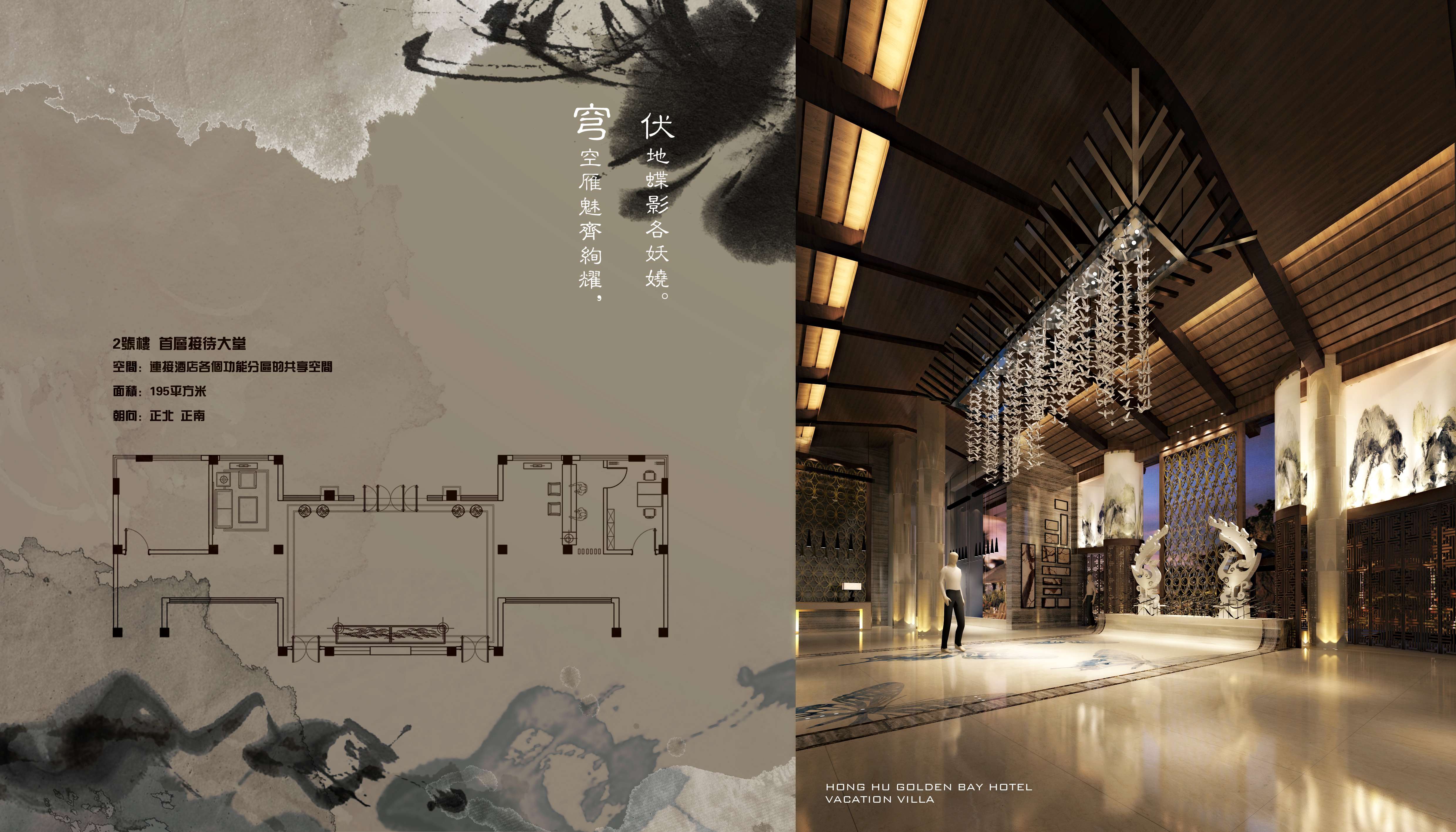 H湖北洪湖金湾酒店-27