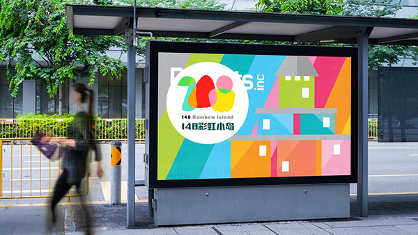 现代农业基地-品牌/策划2019-24