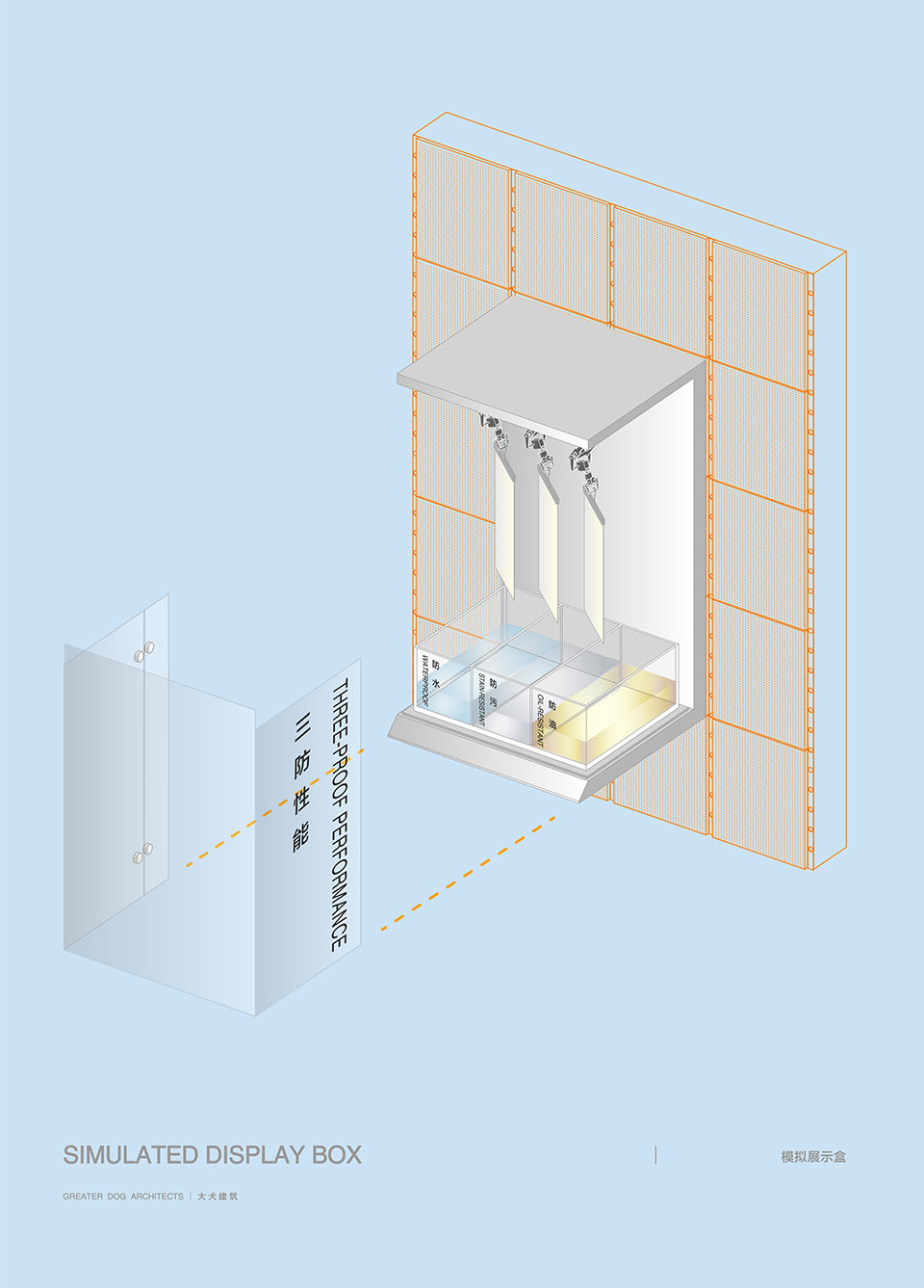 服装店丨中国宁波丨大犬建筑设计-81
