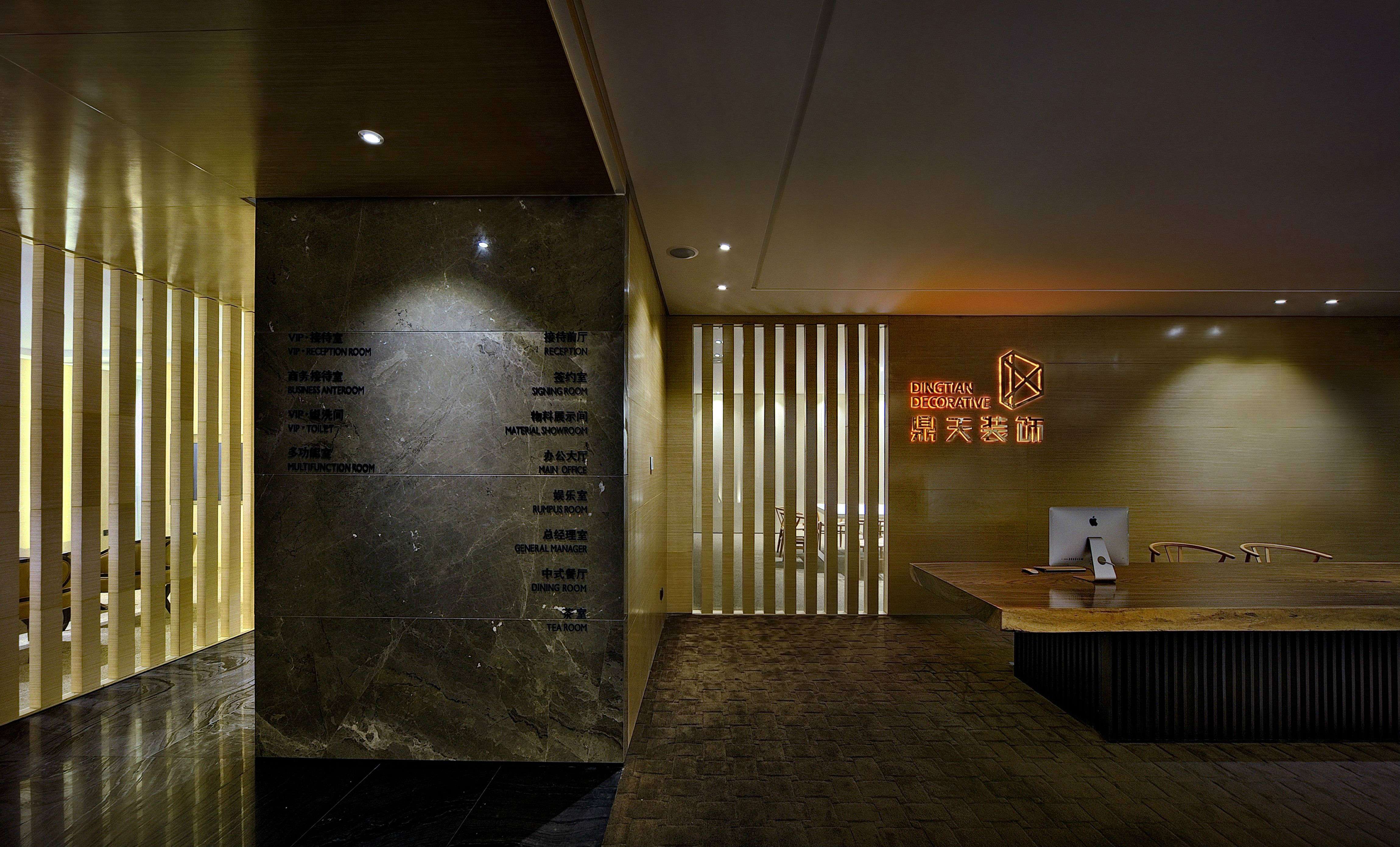 福建鼎天装饰办公室-2