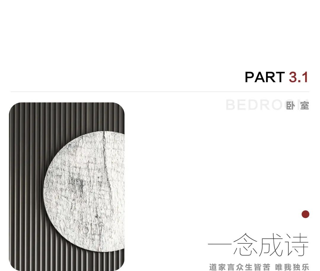 银丰世纪公园丨中国济南丨鲲誉设计 KUNYUDESIGN-41