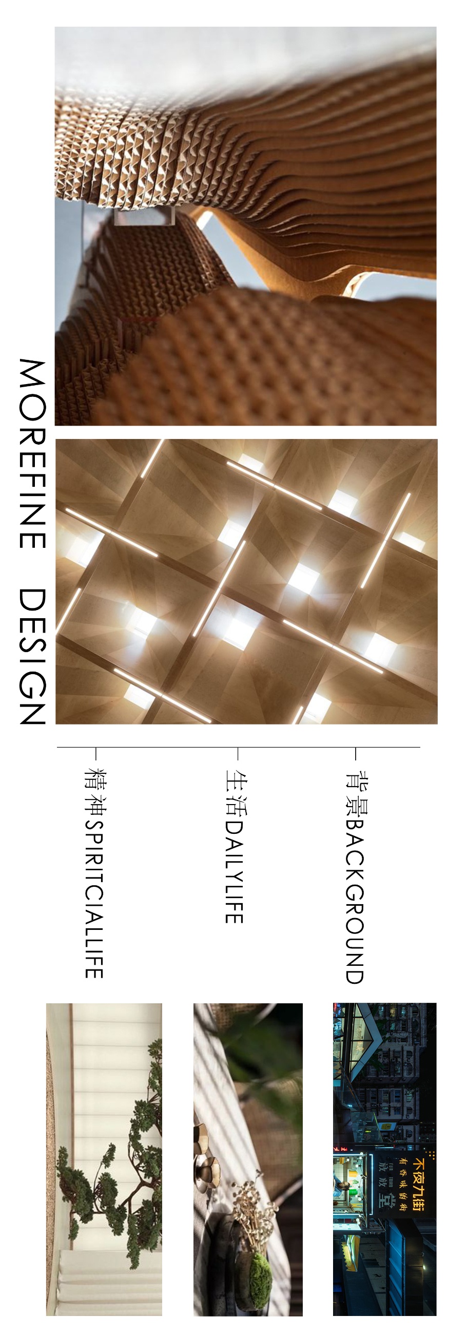 规究胡辣汤餐厅丨中国重庆丨Sò Studio-3