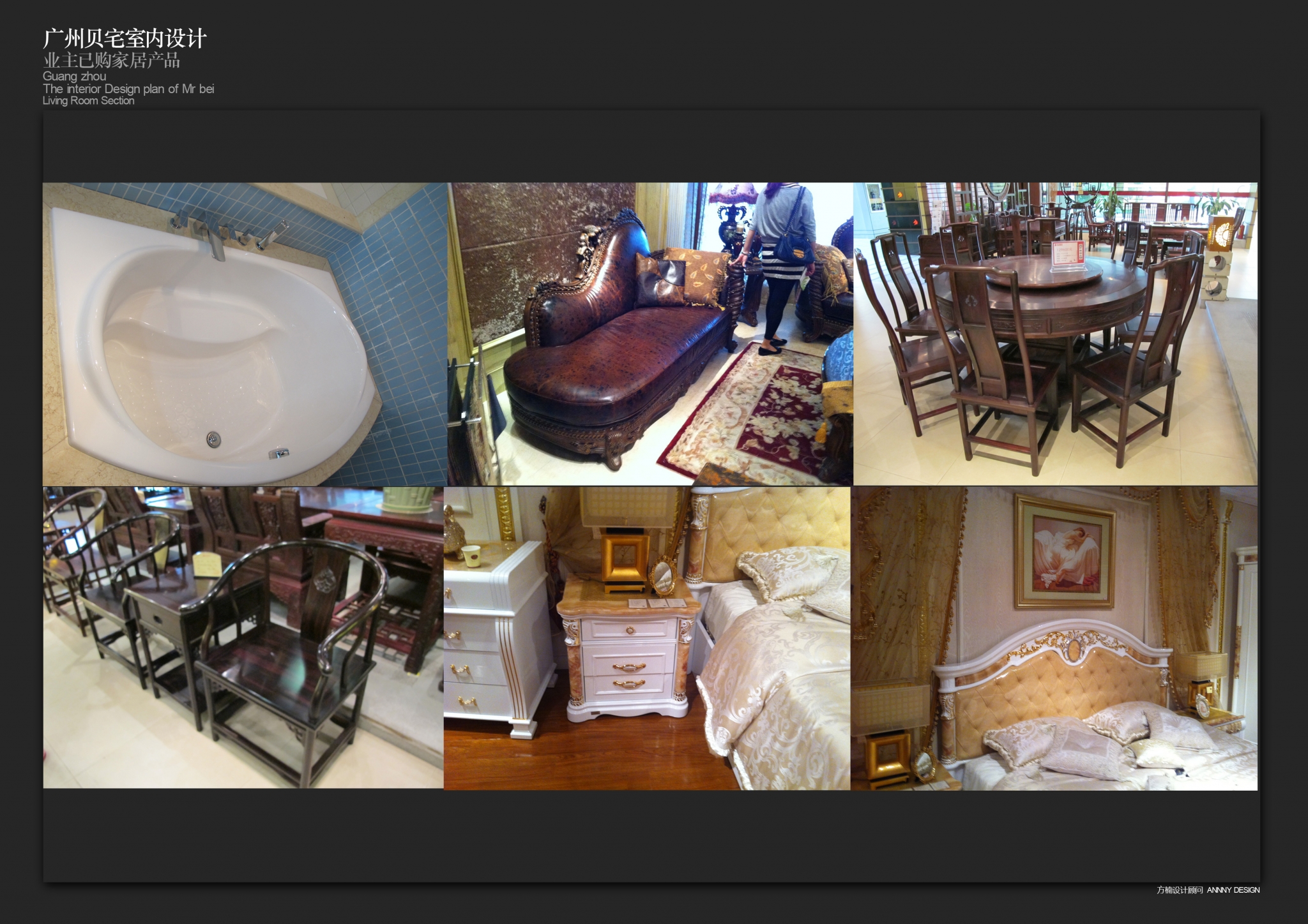 广州海珠区住宅设计方案-9