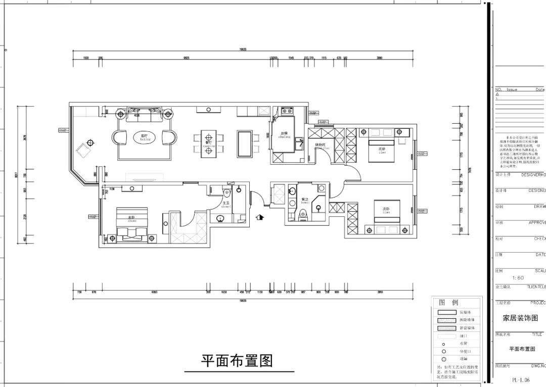 春荫园 140㎡简约美式风丨李垚设计师-13