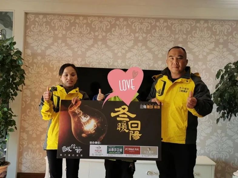 三维雅筑装饰 | 冬日暖阳，终极收官-24