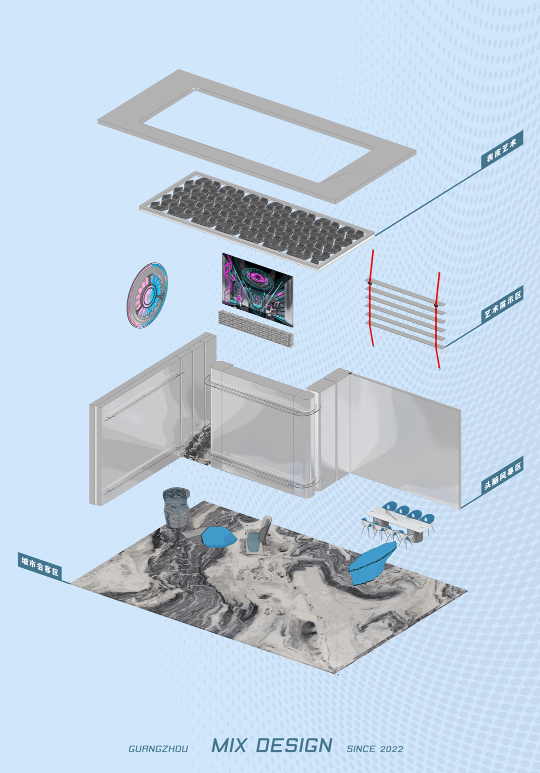 MIX DESIGN · 自由生长的未来办公空间-3