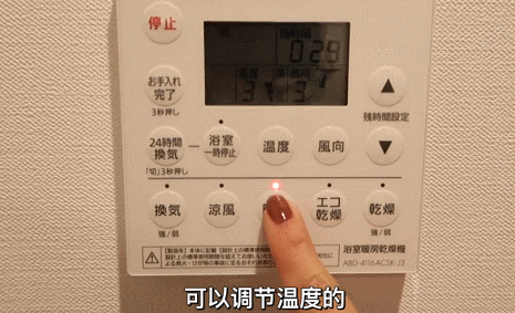 日本卫生间设计细节大揭秘-46