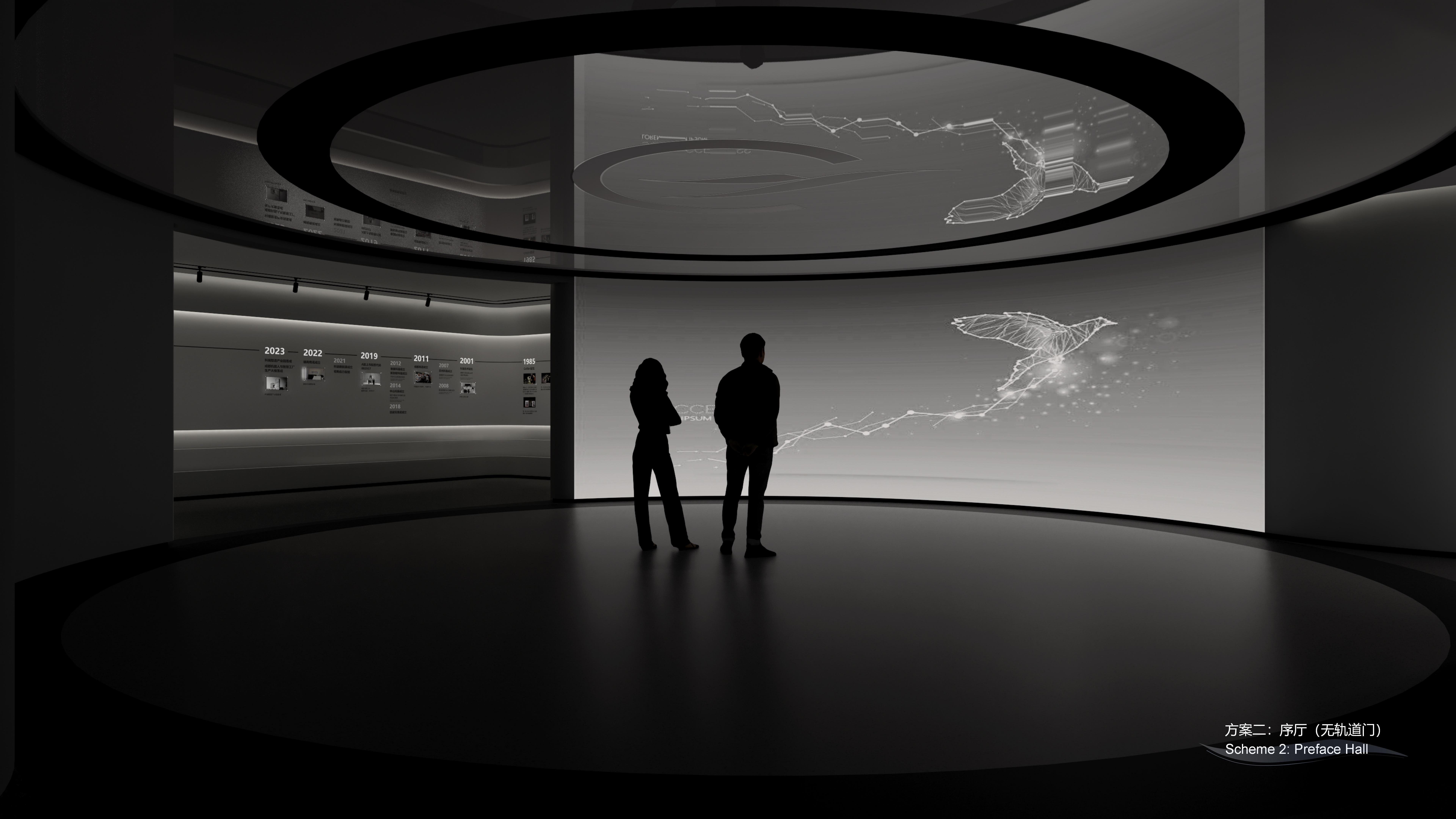 科瑞技术总部展厅  设计方案-5