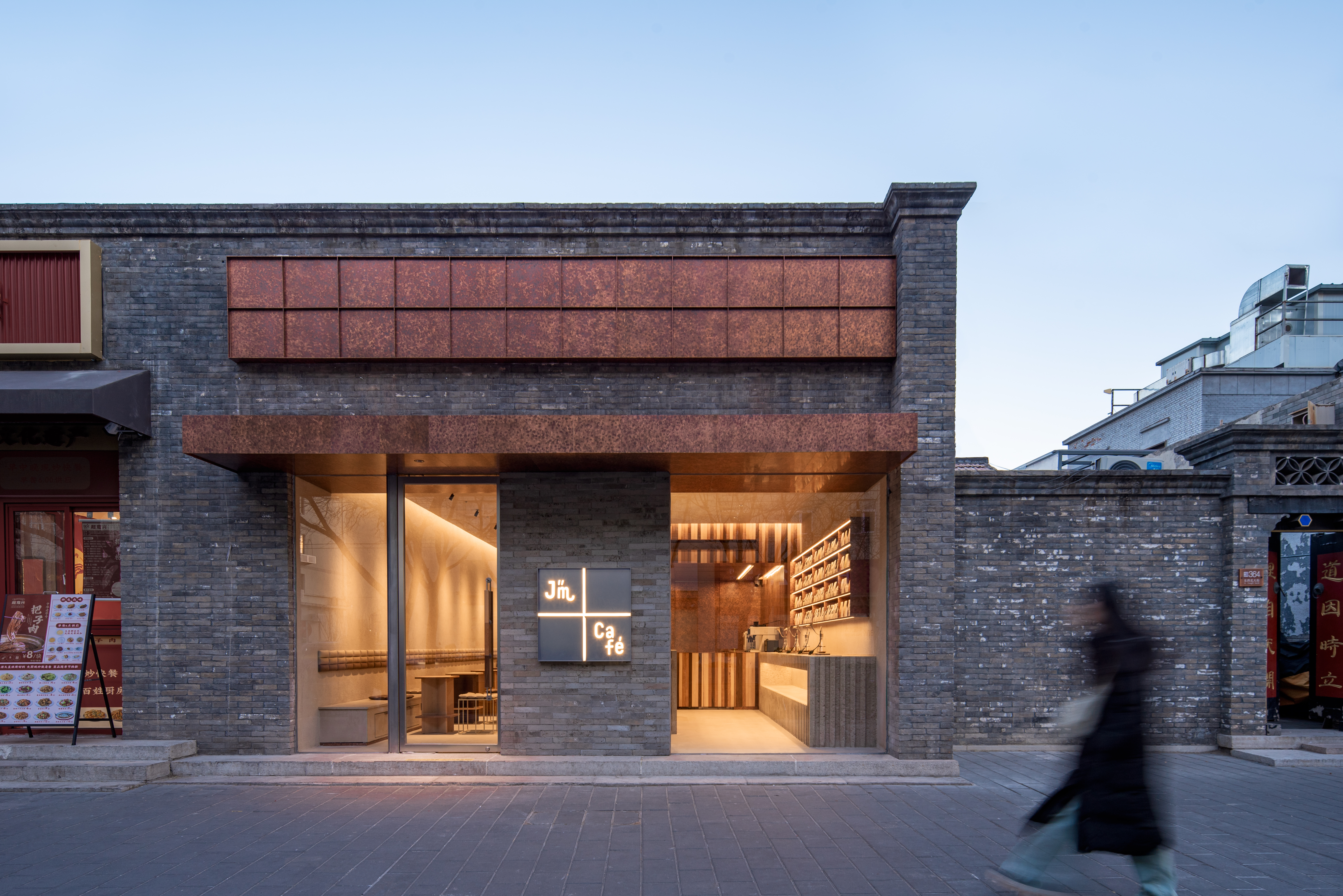 丨中国北京丨川岛雅矢建筑环境设计室-14