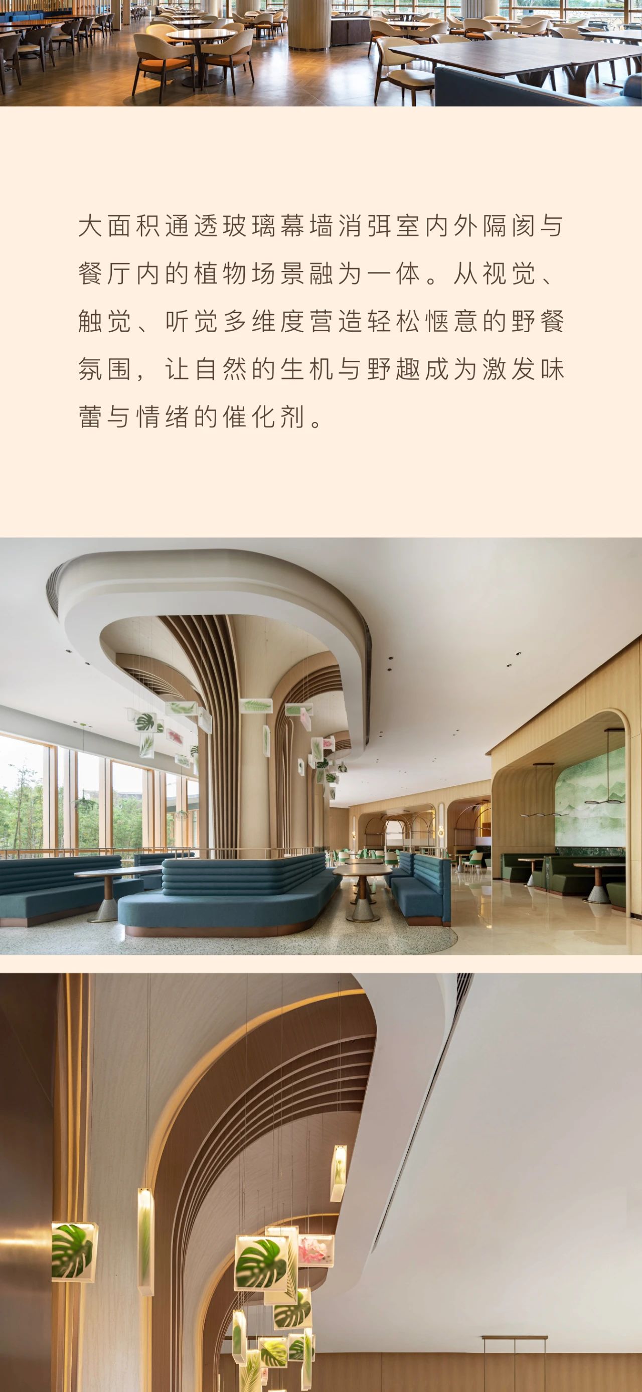 首发 ·  地中海邻境 · 黑龙滩渡假村丨中国成都丨PAL  Club Med设计-27