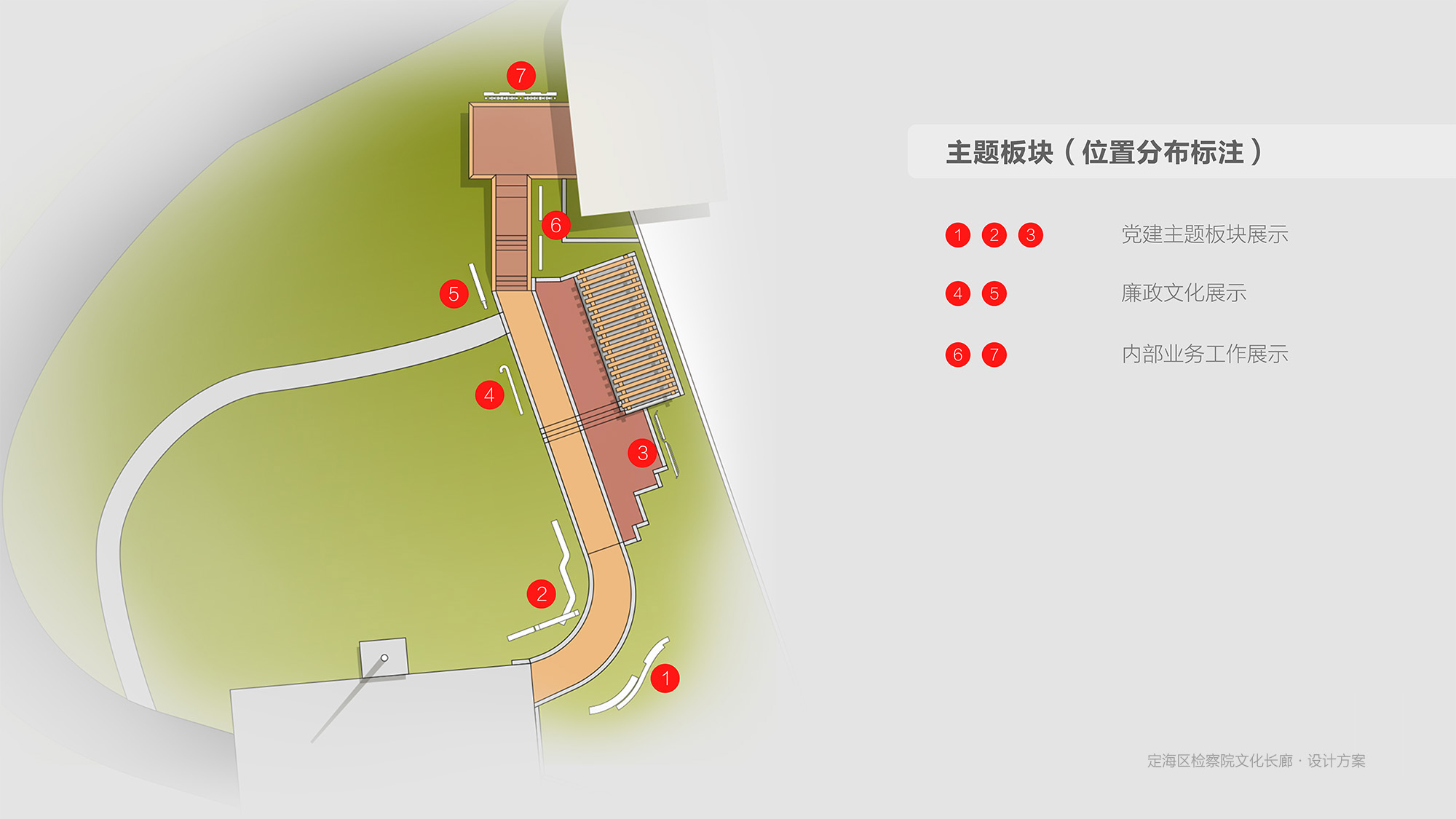 党建文化长廊-0