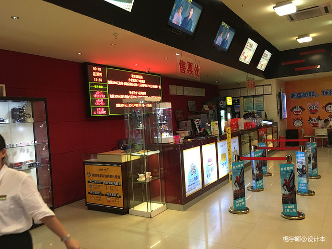 广西贺州天立影城装修案例丨中国贺州-17