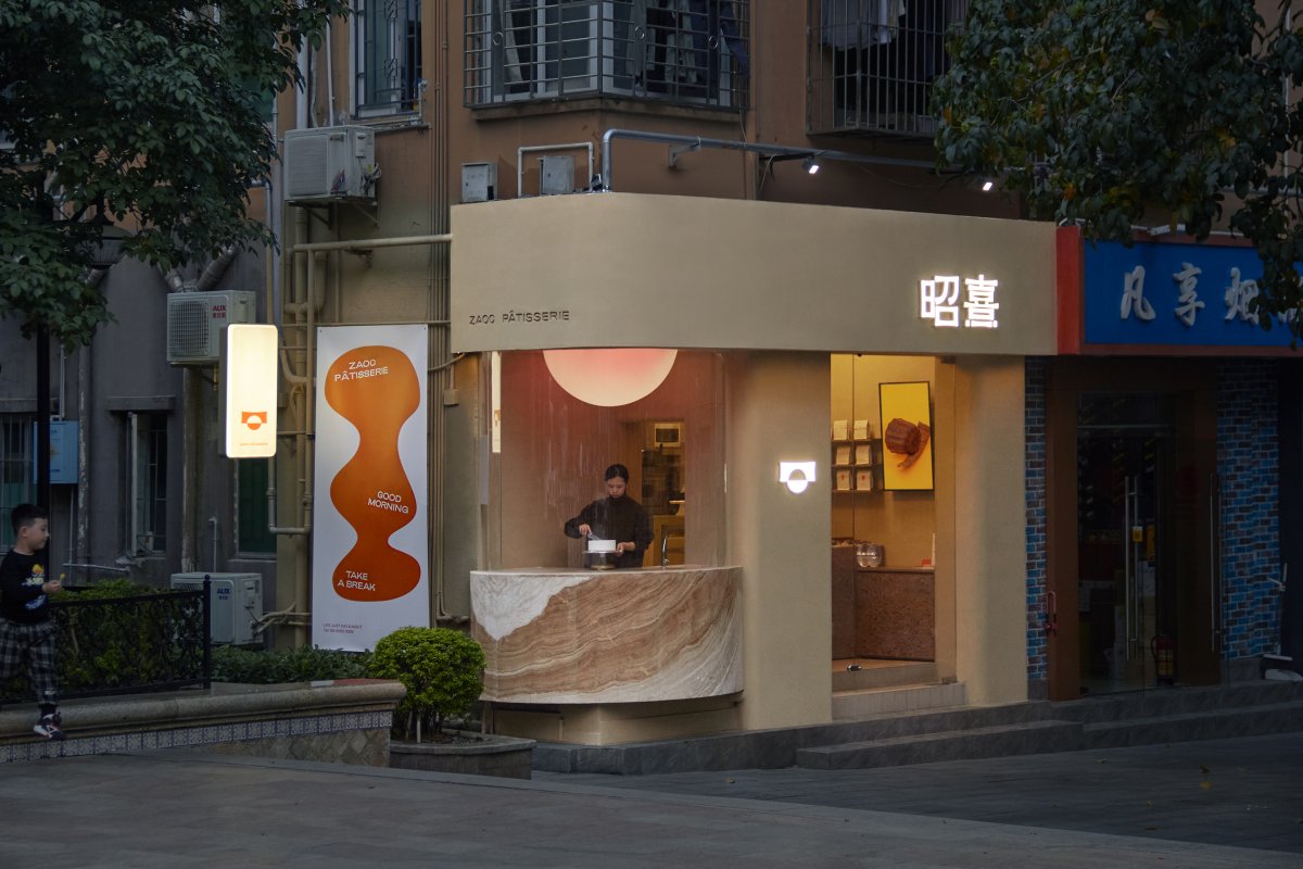 昭熹甜品店丨壹所设计-12