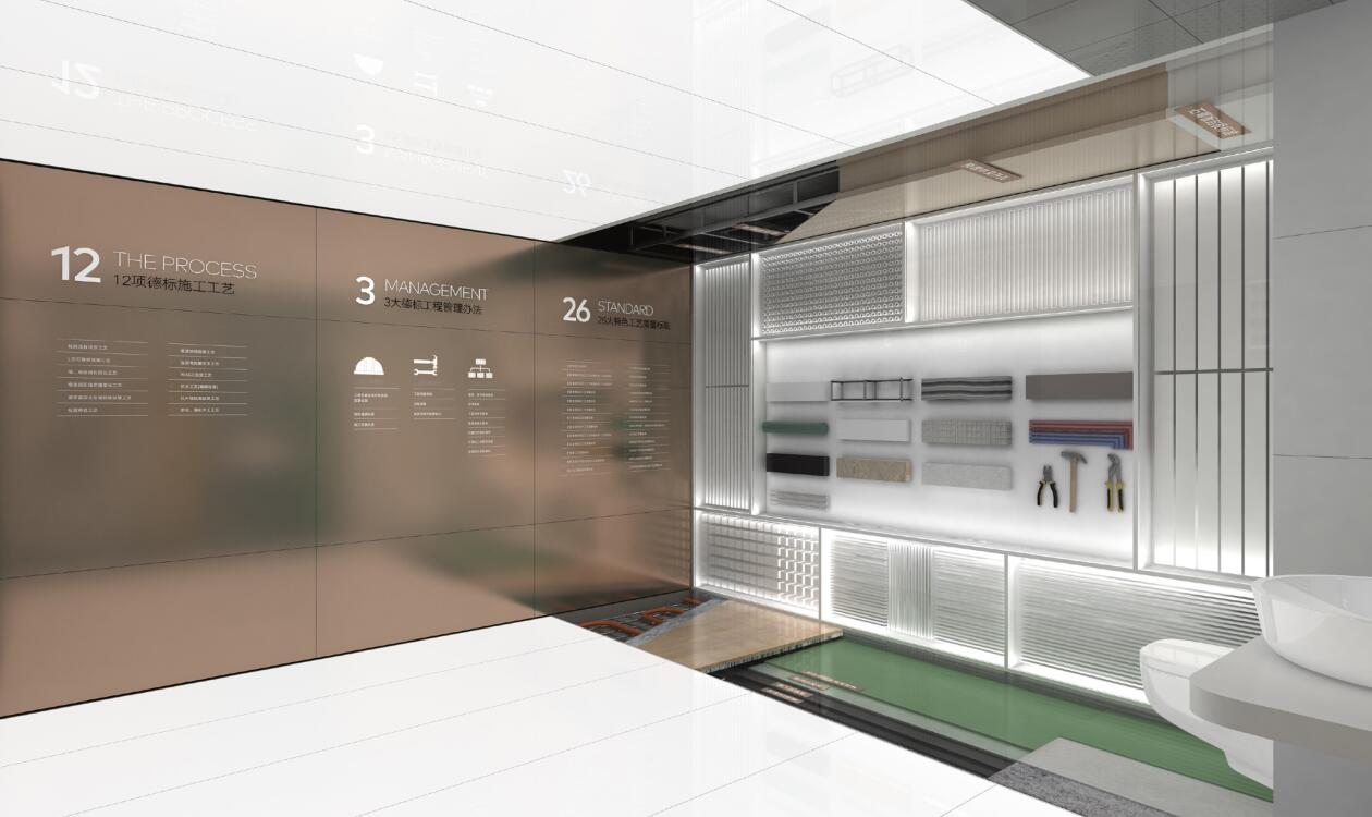 生活家北京销售展厅丨中国北京-11