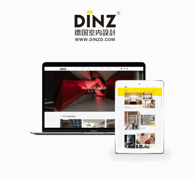 平墅丨中国清远-89