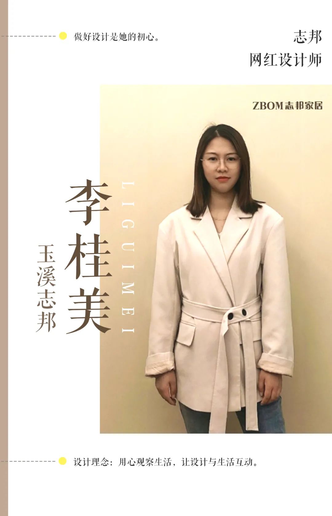 美式休闲大宅设计丨中国玉溪丨李桂美-2