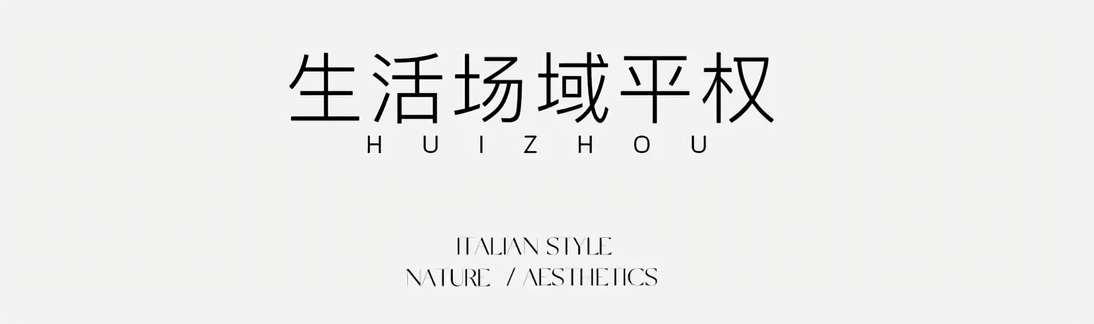 中海 龙湖百贤府丨中国惠州丨ENJOYDESIGN 燕语堂-23